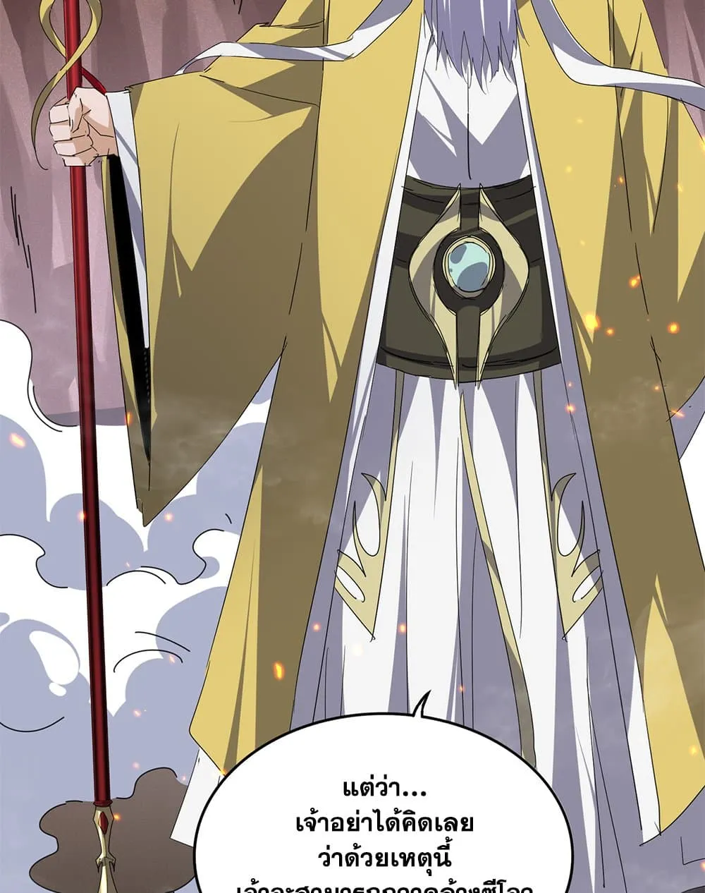 Magic Emperor Chap 760 - Next Chap 761