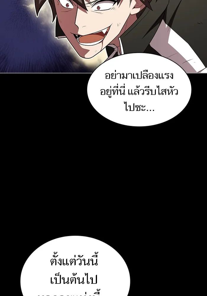 The Tutorial Tower of the Advanced Player – ผู้เล่นขั้นเทพแห่งหอคอยฝึกสอน Chap 158 - Next Chap 159
