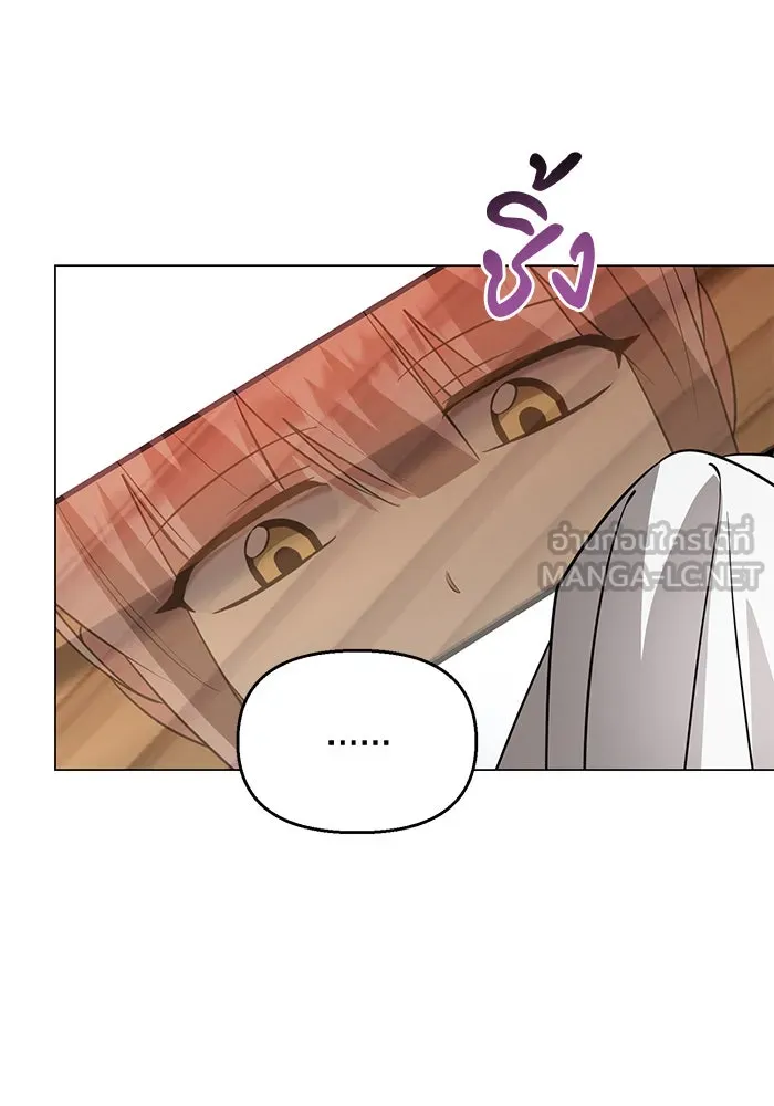 The Academy Is Doomed Chap 76 - Next Chap 77