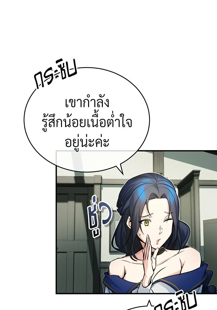 The Dark Magician Transmigrates After 66666 Years – จอมเวทเกิดใหม่ในรอบ 66666 ปี Chap 72 - Next Chap 73