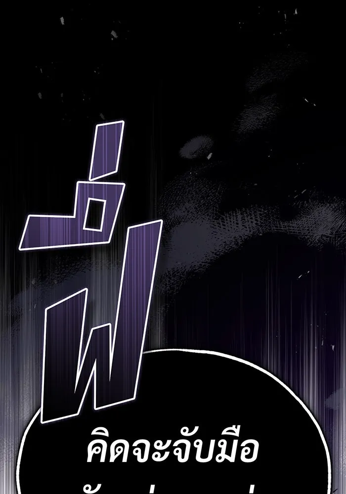 The Dark Magician Transmigrates After 66666 Years – จอมเวทเกิดใหม่ในรอบ 66666 ปี Chap 81 - Next Chap 82