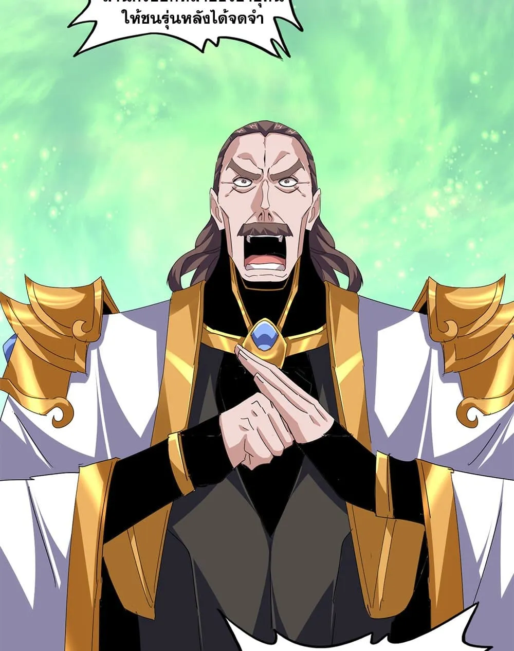 Magic Emperor Chap 786 - Next Chap 787