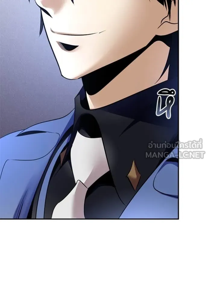 Return to Player Chap 209 - Next Chap 210