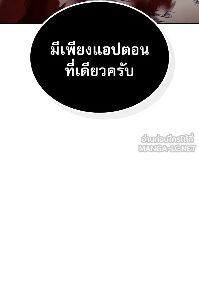 The Dark Magician Transmigrates After 66666 Years – จอมเวทเกิดใหม่ในรอบ 66666 ปี Chap 41 - Next Chap 42