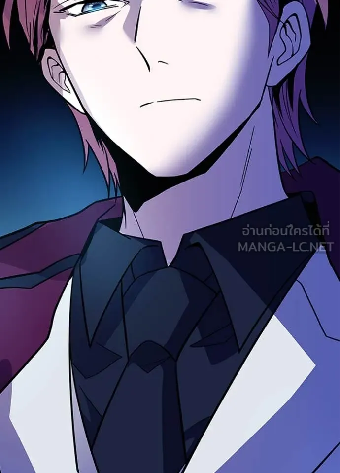 Villain To Kill Chap 185 - Next Chap 186