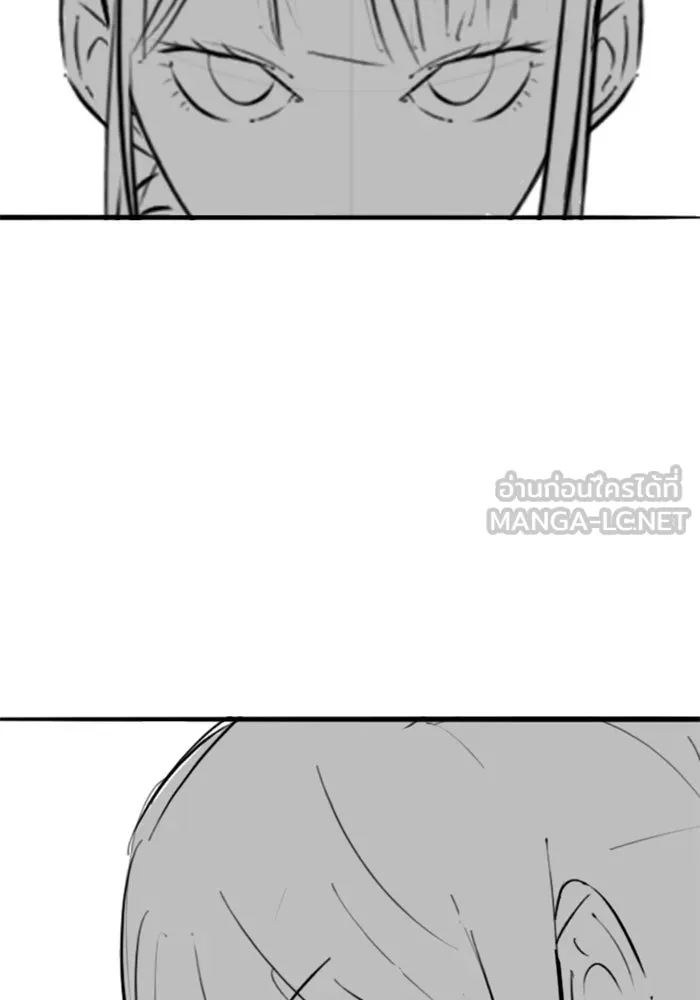 Reality Quest Chap 164.1 - Next Chap 165.1