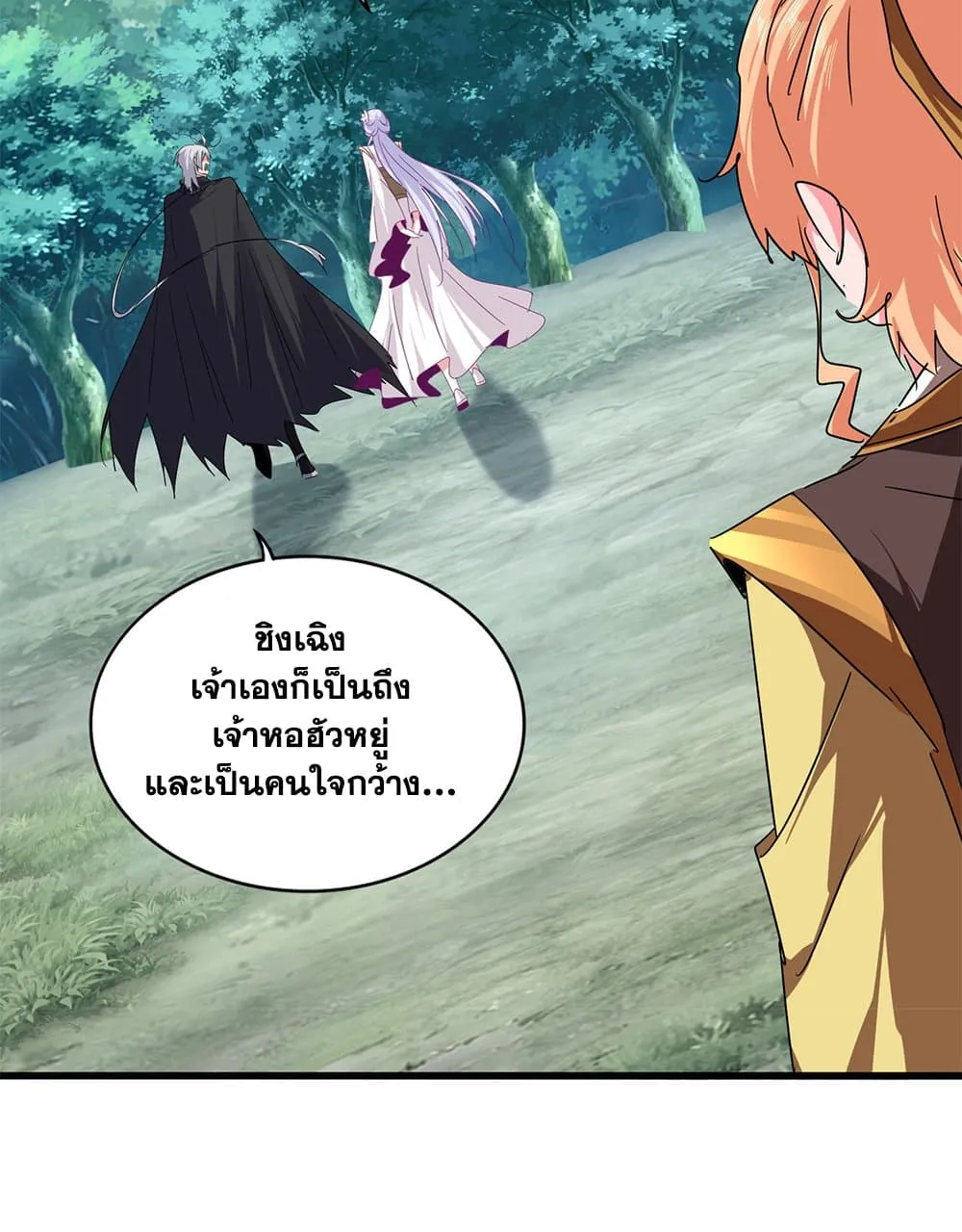 Magic Emperor Chap 778 - Next Chap 779