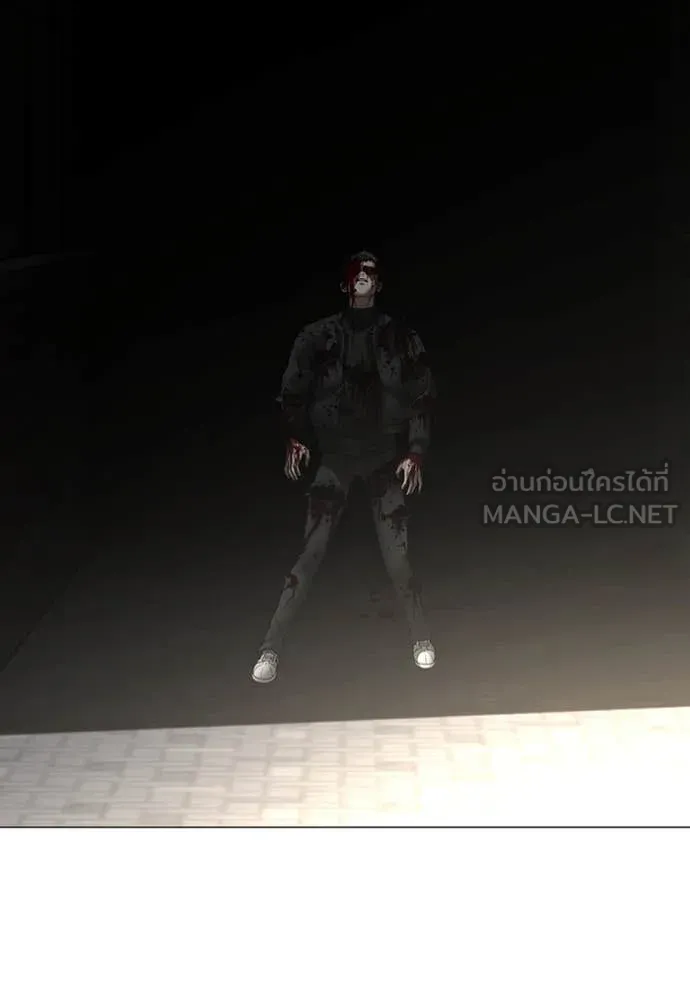 Reality Quest Chap 191 - Next Chap 192