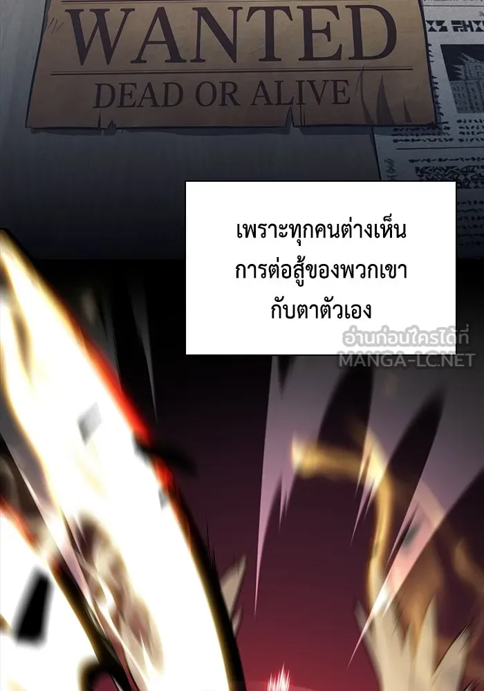 The Regressed Son of a Duke is an Assassin – ลูกชายคนเล็กของดยุกคือมือสังหาร Chap 94 - Next Chap 95