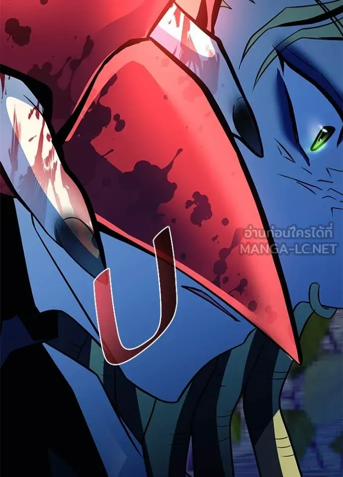 Villain To Kill Chap 184 - Next Chap 185