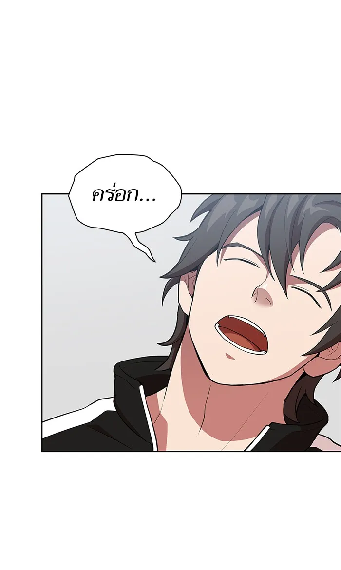 The Tutorial Tower of the Advanced Player – ผู้เล่นขั้นเทพแห่งหอคอยฝึกสอน Chap 5 - Next Chap 6