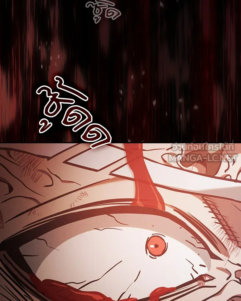 Academy’s Genius Swordmaster – นักดาบอัจฉริยะจากอะคาเดมี Chap 30 - Next Chap 31