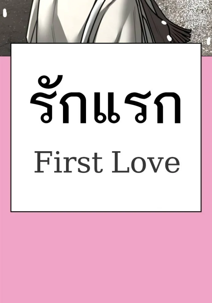 Reality Quest Chap 145 - Next Chap 146