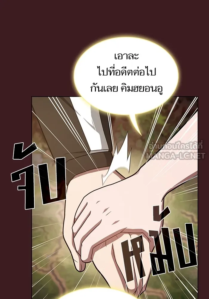 The Tutorial Tower of the Advanced Player – ผู้เล่นขั้นเทพแห่งหอคอยฝึกสอน Chap 222 - Next Chap 223