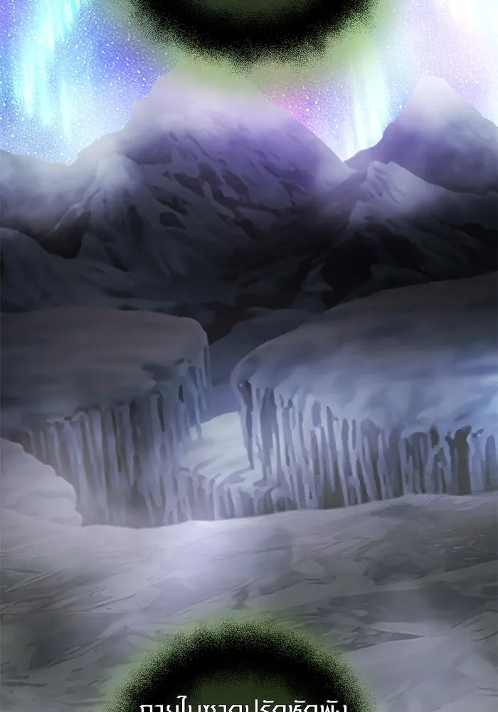 I Obtained a Mythic Item – พลิกชะตาคว้าไอเทมระดับเทพ Chap 83 - Next Chap 84