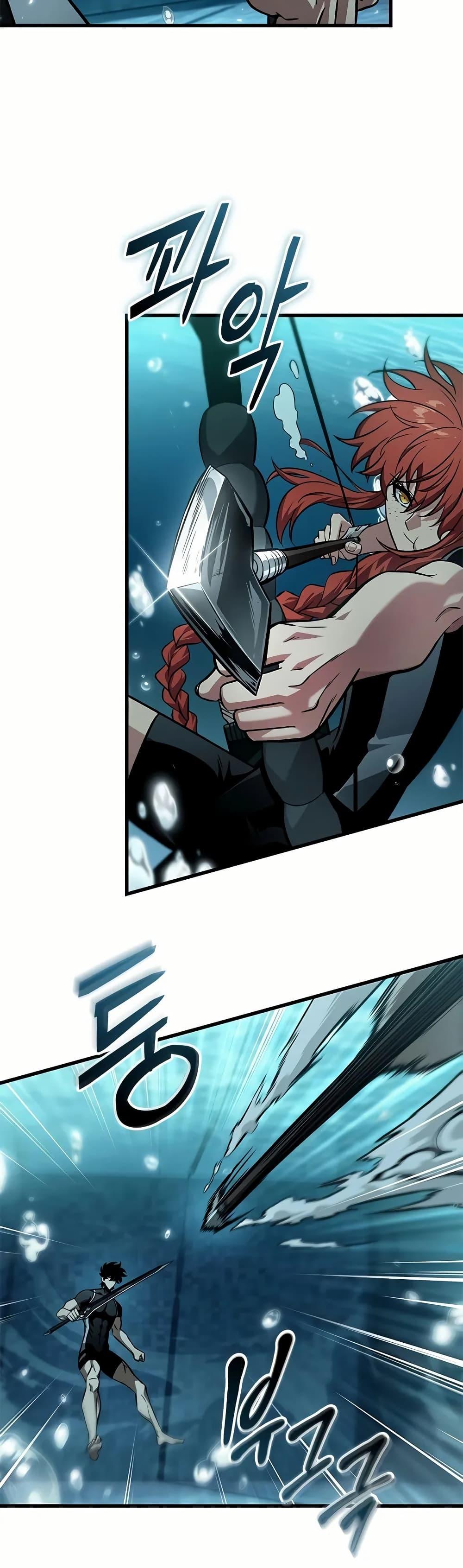 Pick Me Up, Infinite Gacha Chap 130 - Next Chap 131