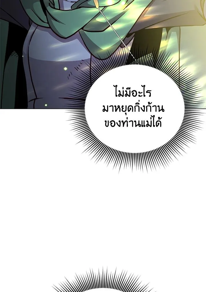 The Max Level Hero has Returned! Chap 181 - Next Chap 182