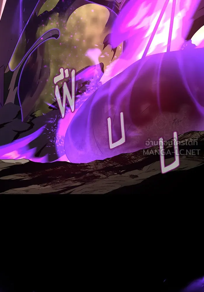 The Dark Magician Transmigrates After 66666 Years – จอมเวทเกิดใหม่ในรอบ 66666 ปี Chap 111 - Next Chap 112