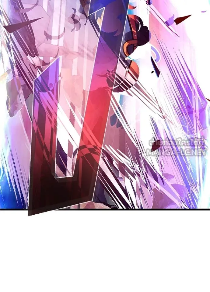 Villain To Kill Chap 198 - Next Chap 199