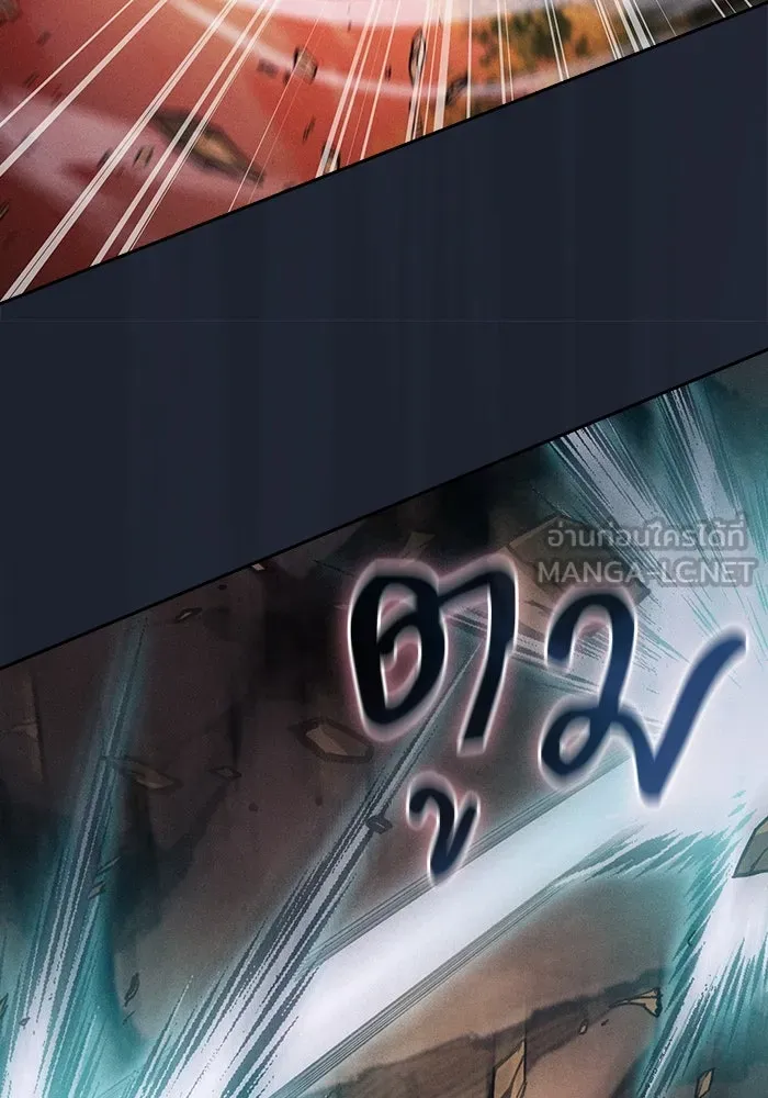 Academy’s Genius Swordmaster – นักดาบอัจฉริยะจากอะคาเดมี Chap 99 - Next Chap 100