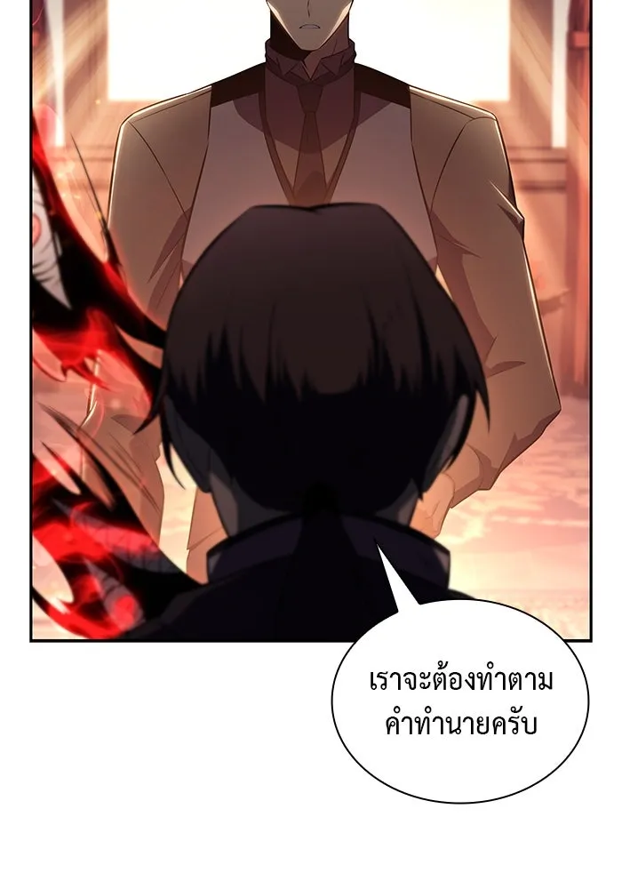 The Regressed Son of a Duke is an Assassin – ลูกชายคนเล็กของดยุกคือมือสังหาร Chap 67 - Next Chap 68