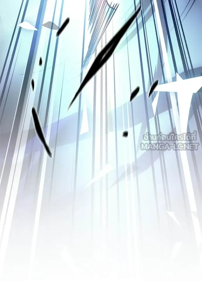 Villain To Kill Chap 210 - Next Chap 211