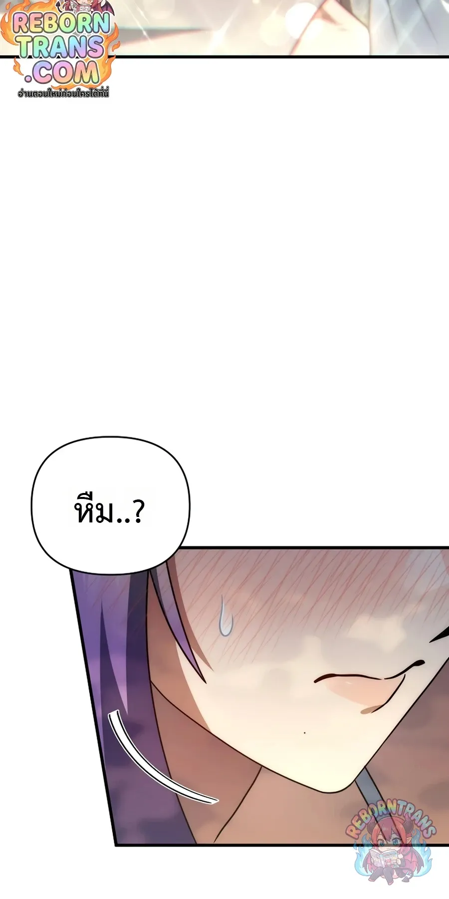 Player Who Returned 10,000 Years Later Chap 154 - Next Chap 155
