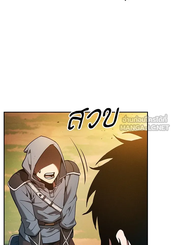 Academy’s Genius Swordmaster – นักดาบอัจฉริยะจากอะคาเดมี Chap 15 - Next Chap 16