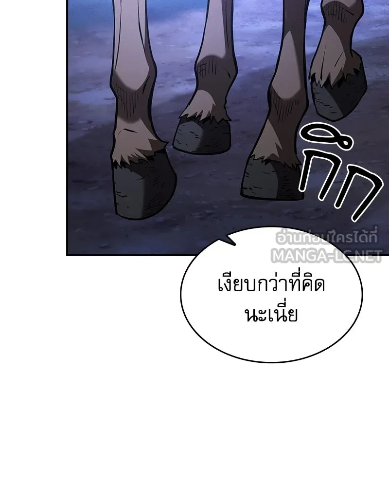 Academy’s Genius Swordmaster – นักดาบอัจฉริยะจากอะคาเดมี Chap 70 - Next Chap 71