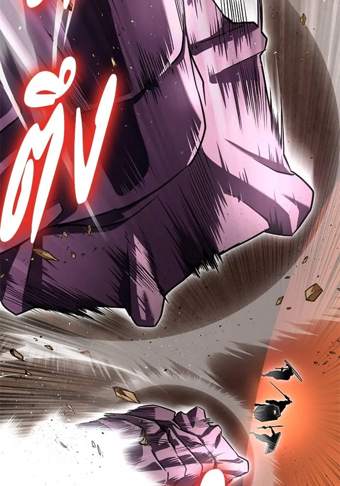 Superhuman Battlefield Chap 109 - Next Chap 110