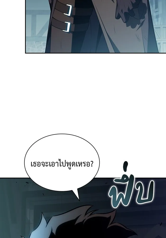 The Regressed Son of a Duke is an Assassin – ลูกชายคนเล็กของดยุกคือมือสังหาร Chap 52 - Next Chap 53