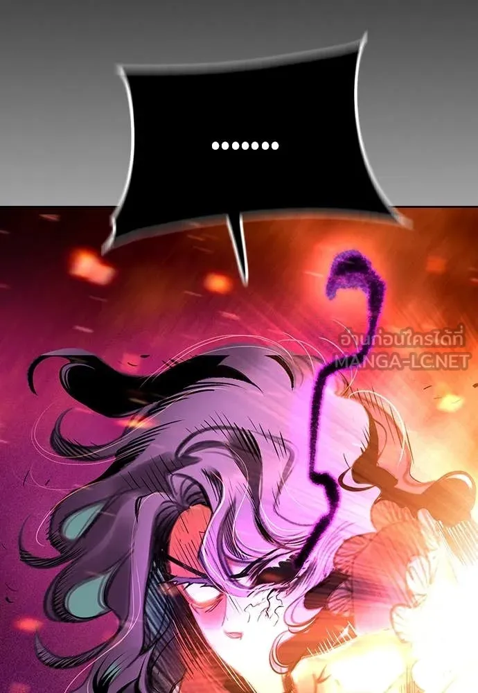 Jungle Juice Chap 154 - Next Chap 155