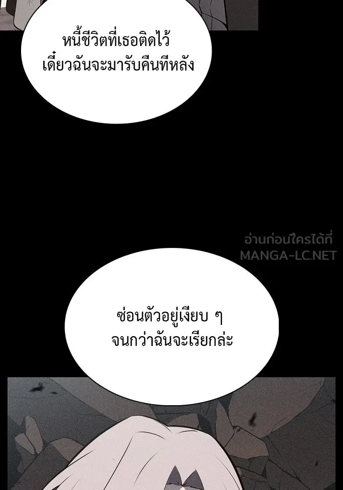 The Regressed Son of a Duke is an Assassin – ลูกชายคนเล็กของดยุกคือมือสังหาร Chap 61 - Next Chap 62