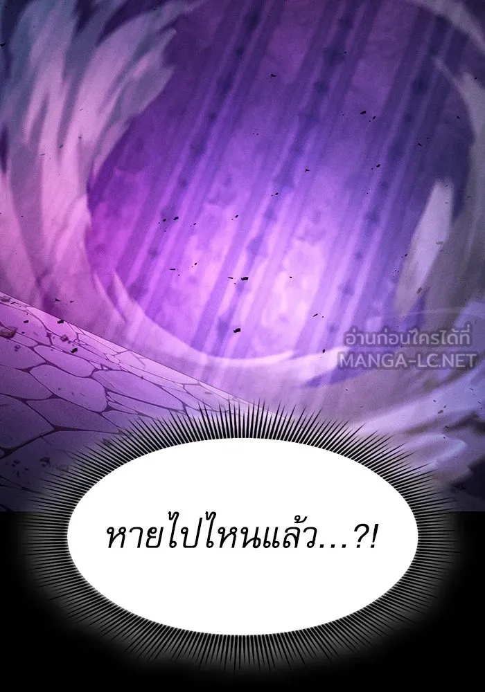 Academy’s Genius Swordmaster – นักดาบอัจฉริยะจากอะคาเดมี Chap 85 - Next Chap 86