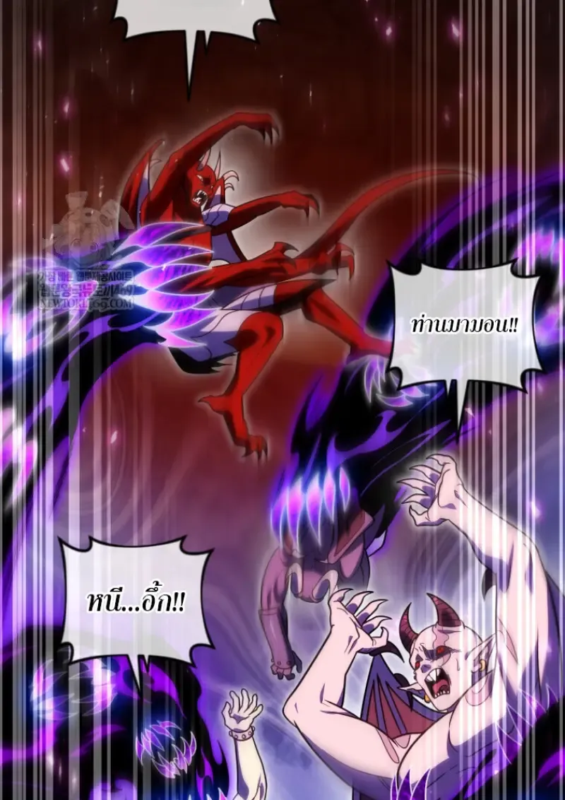 Player Who Returned 10,000 Years Later Chap 136 - Next Chap 137