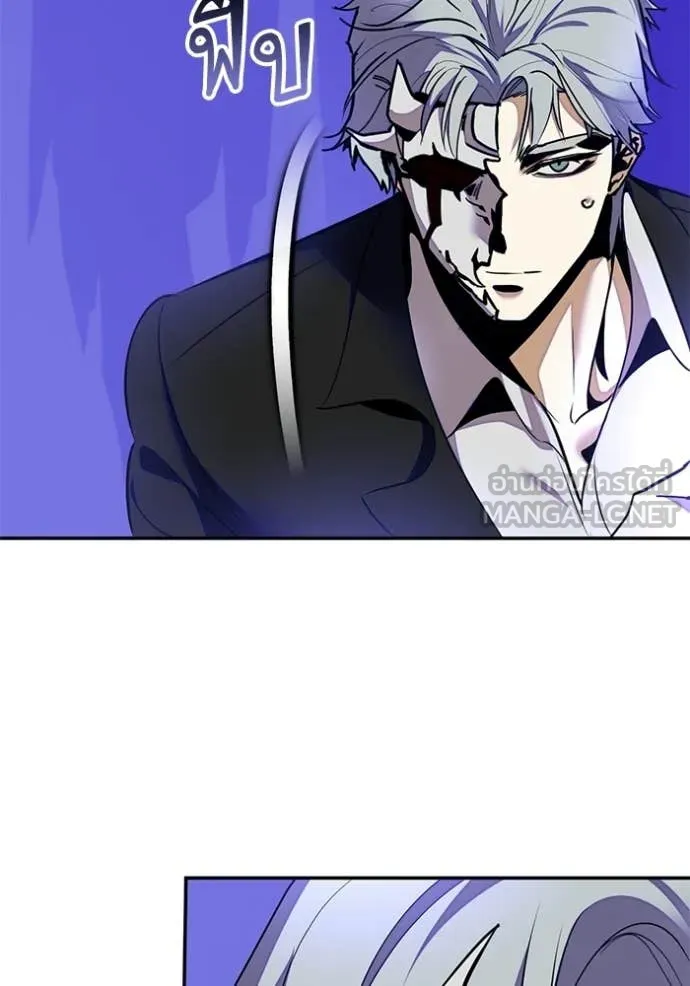 Return to Player Chap 210 - Next Chap 211