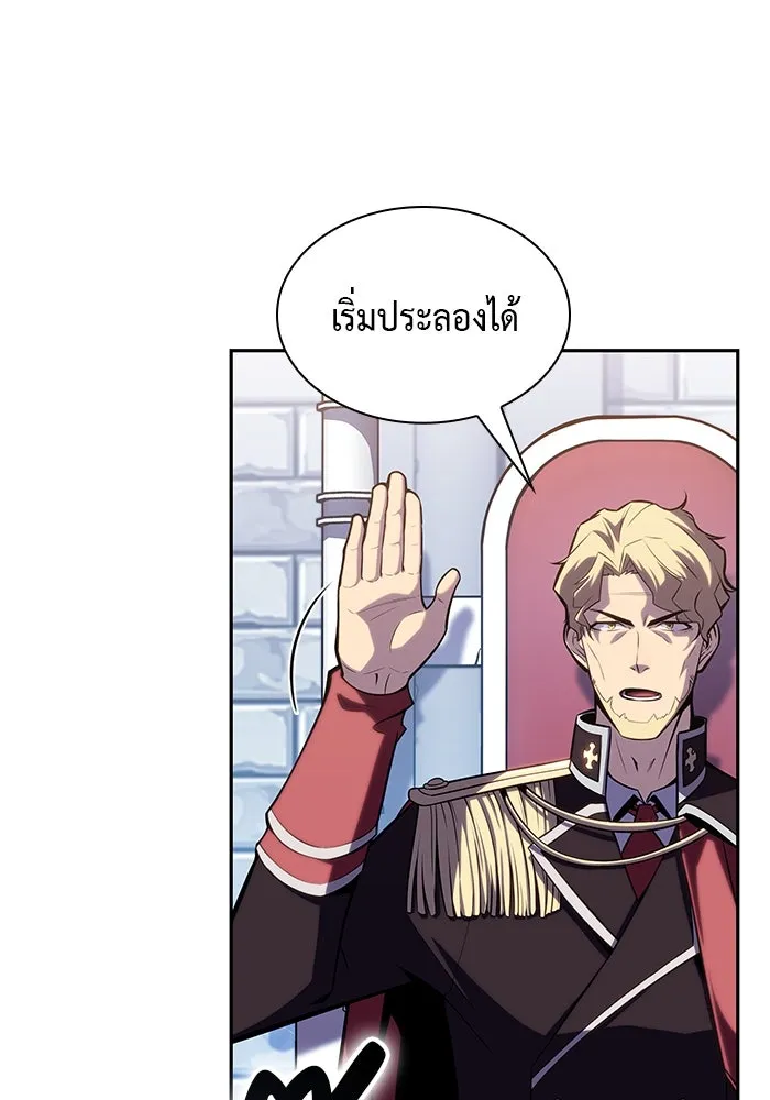 The Regressed Son of a Duke is an Assassin – ลูกชายคนเล็กของดยุกคือมือสังหาร Chap 1 - Next Chap 2