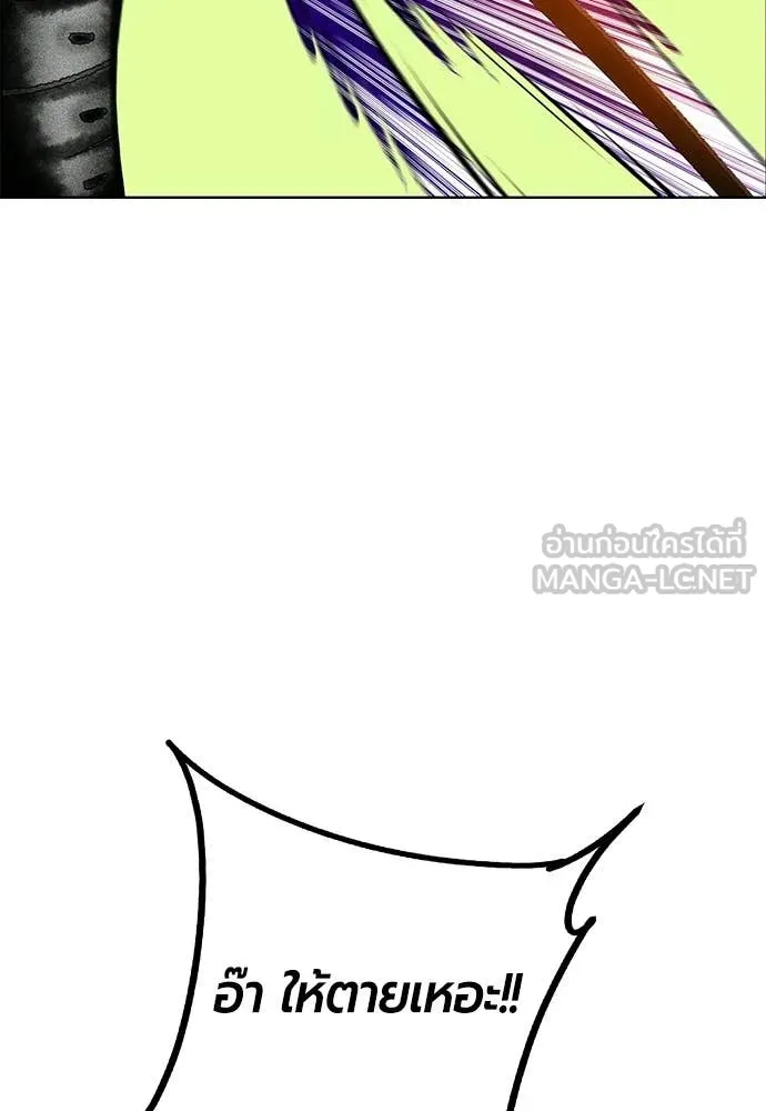 Jungle Juice Chap 193 - Next Chap 194