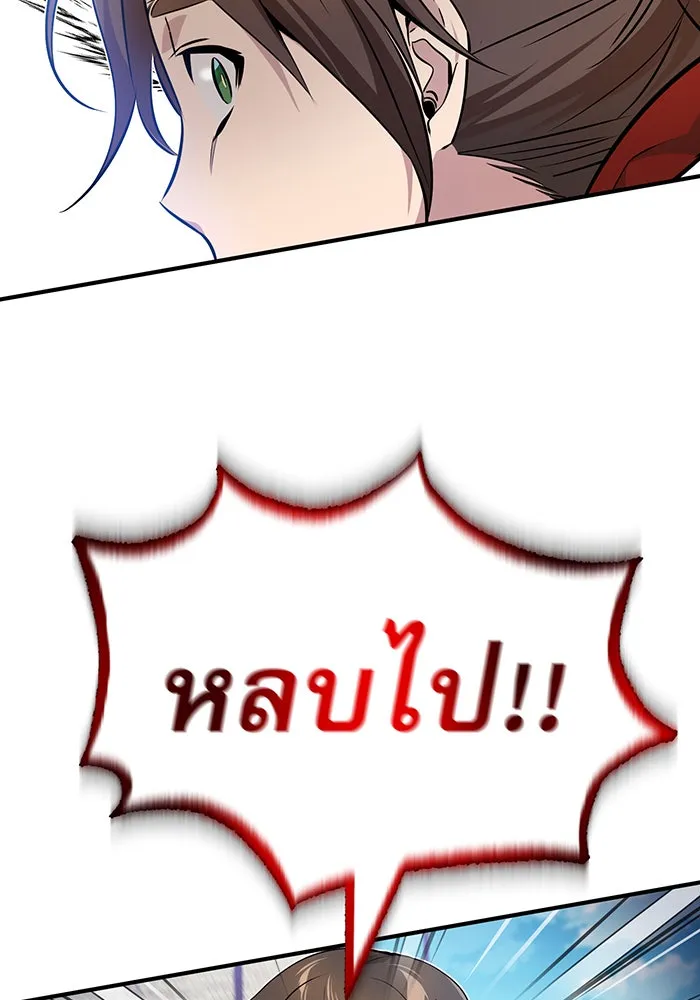 The Dark Magician Transmigrates After 66666 Years – จอมเวทเกิดใหม่ในรอบ 66666 ปี Chap 17 - Next Chap 18