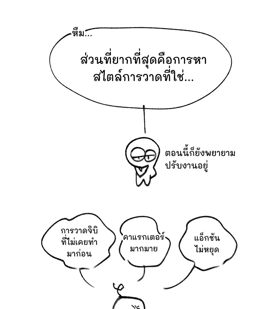 The Dark Magician Transmigrates After 66666 Years – จอมเวทเกิดใหม่ในรอบ 66666 ปี Chap 153.5 - Next Chap 154.5