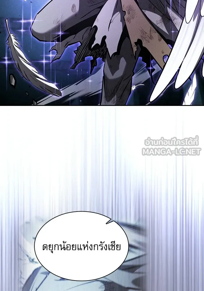 Academy’s Genius Swordmaster – นักดาบอัจฉริยะจากอะคาเดมี Chap 117 - Next Chap 118