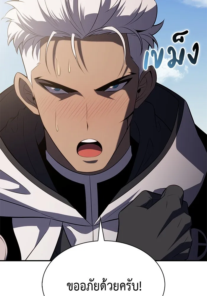 The Regressed Son of a Duke is an Assassin – ลูกชายคนเล็กของดยุกคือมือสังหาร Chap 70 - Next Chap 71