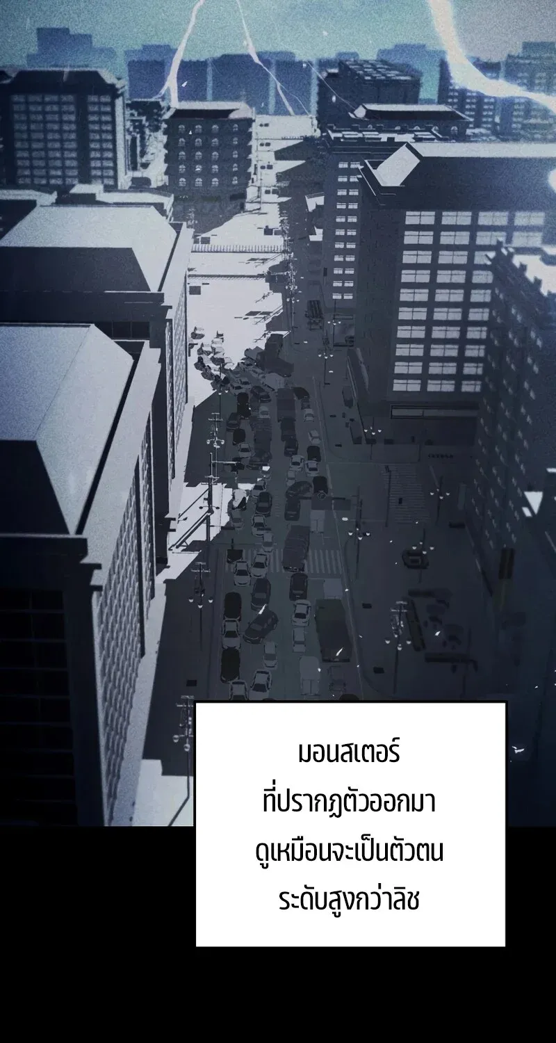 The Hero Returns Chap 123 - Next Chap 124