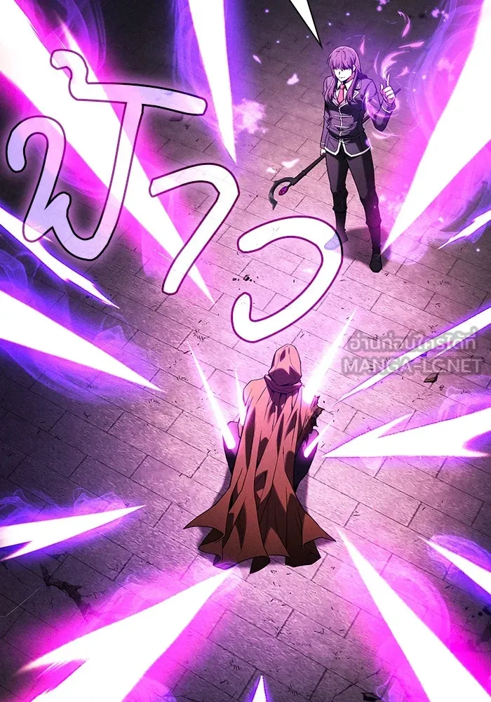 Academy’s Genius Swordmaster – นักดาบอัจฉริยะจากอะคาเดมี Chap 81 - Next Chap 82