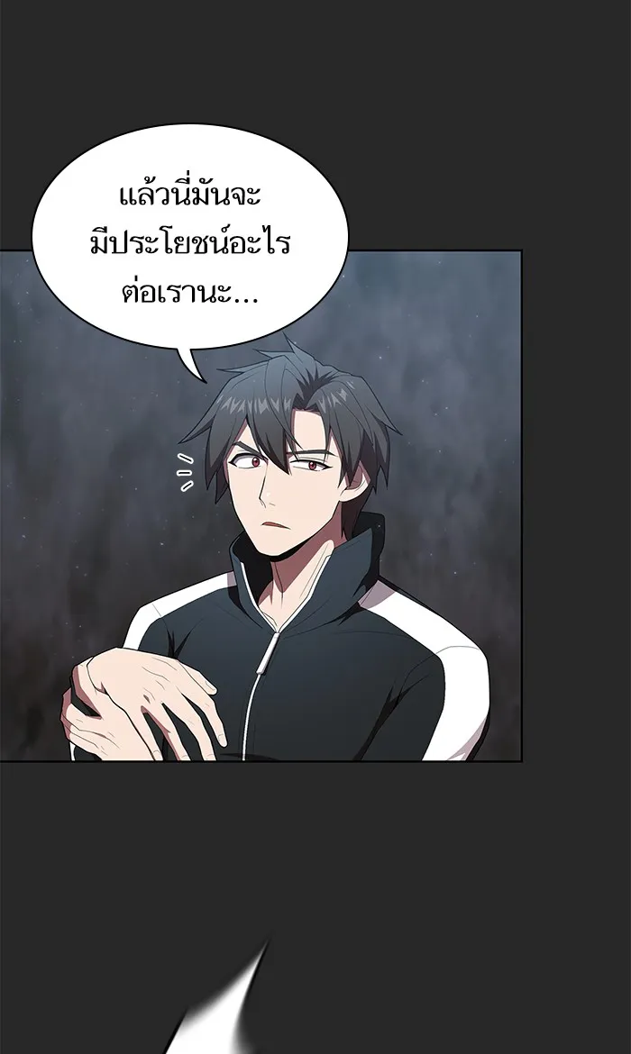 The Tutorial Tower of the Advanced Player – ผู้เล่นขั้นเทพแห่งหอคอยฝึกสอน Chap 117 - Next Chap 118