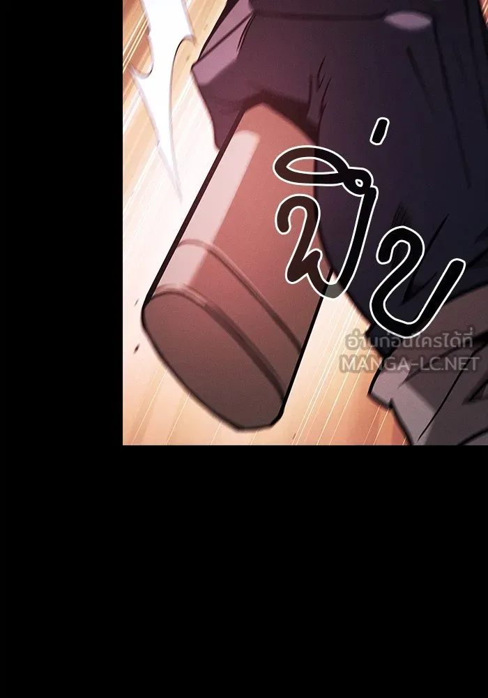 Academy’s Genius Swordmaster – นักดาบอัจฉริยะจากอะคาเดมี Chap 98 - Next Chap 99