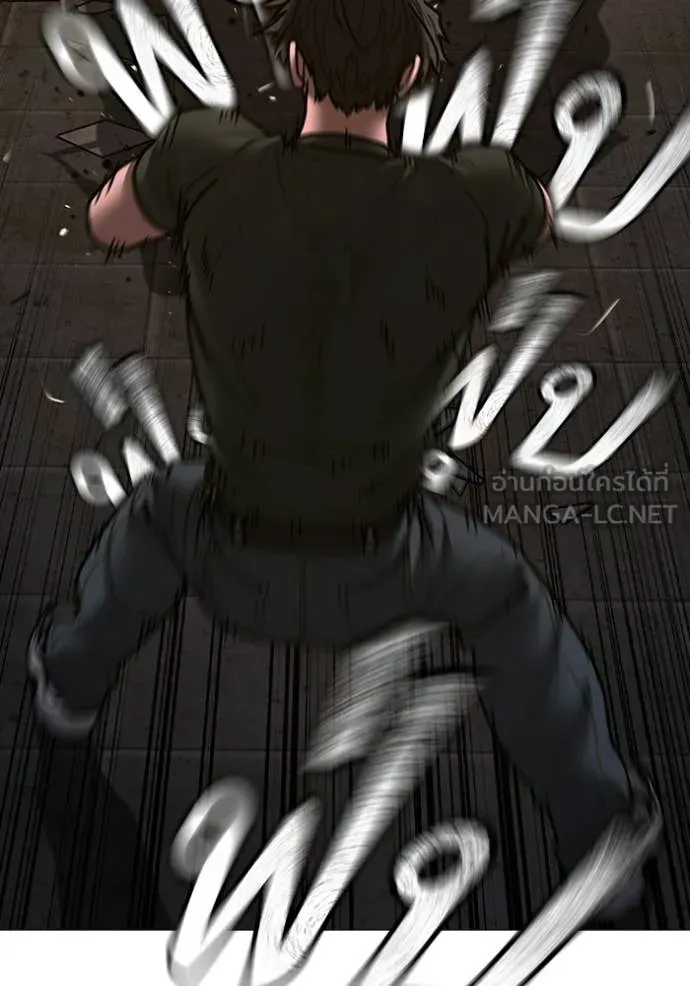 Reality Quest Chap 174 - Next Chap 175