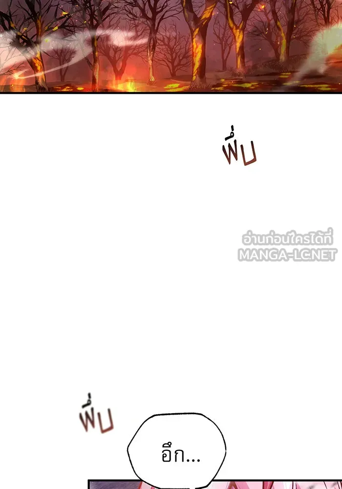 The Dark Magician Transmigrates After 66666 Years – จอมเวทเกิดใหม่ในรอบ 66666 ปี Chap 49 - Next Chap 50