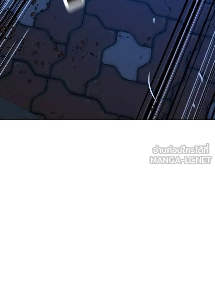 Reality Quest Chap 178 - Next Chap 179