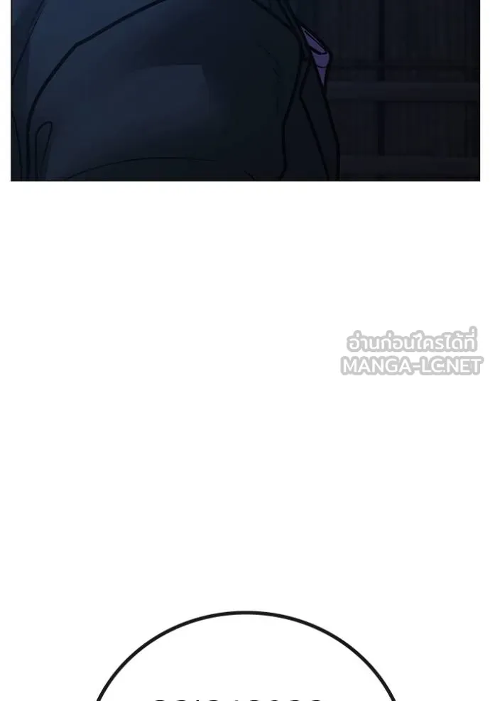 Reality Quest Chap 150 - Next Chap 151